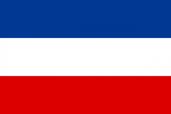 Former flag of Yugoslavia